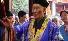 龙虎山张天师化太岁(2023年太岁符)