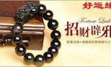 属狗的佩戴什么幸运珠(1982属狗幸运字母)