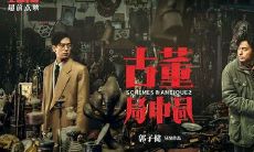 雷佳音命理分析(宗馥莉的八字命理分析)