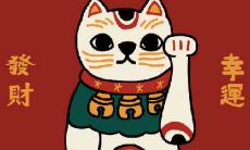 容易招财的字艺名男(带财运的艺名男)