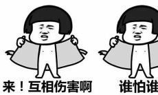 天蝎座和白羊座为什么不配(天蝎座和摩羯座配吗)