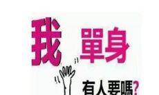 怎样摆风水阵招桃花(斩烂桃花的风水摆件)