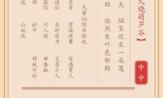 观音灵签82签求事业(观音灵签90签求事业)