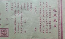 本命年能看死人吗(本命年可以去看死人吗)