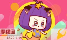 摩羯座男与金牛座女的婚姻运程2023年(金牛座最近感情运势)