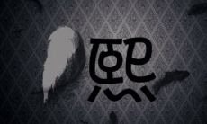 女孩用熙字取名好吗(曦字取名的寓意女孩)