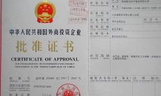 中字起名公司名称(十二星座男偷偷喜欢你的暗示)