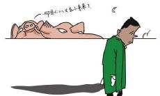 本命年第二年不顺利(为何本命年不顺利)