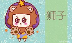 双鱼座今曰运势最准星座乐(双鱼座今日运势)