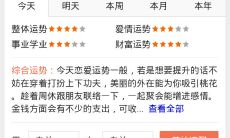 双子座的标志是什么样的(双子座的特点是什么)