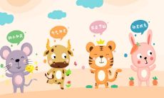 生肖兔今日运势十二生肖网(2023年属兔人的全年运势女性)