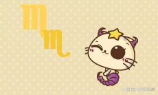 天平座星座屋(天秤座女今日运势超准)