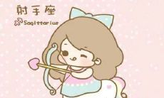 射手座是个浪漫的星座(射手座浪漫主义)
