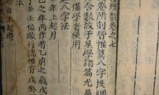 五行属性适合什么职业(五行对应的职业有哪些)