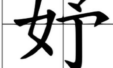 亿字取名的含义和意思(瑄字取名的寓意)