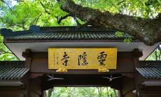 洛阳求姻缘去哪个寺庙最灵验(河南哪个庙求姻缘比较灵)