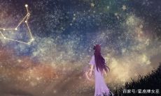 为什么射手座的人看不透(射手座人最害怕哪个星座)