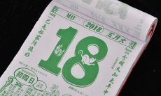 星座是说旧历还是新历(天蝎座哪天出生厉害)