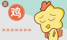 93年属鸡过了27岁越来越好吗 需要注意什么