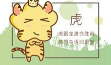 虎爸爸和猴妈妈生什么宝宝好 生肖牛怎么样