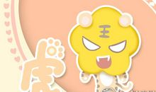 属虎忘不了初恋的原因