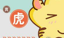 属虎男最爱背着女友做些什么