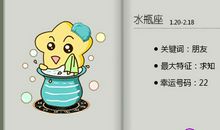 水瓶座男生对待炮友持什么态度