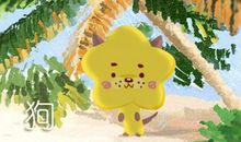 2021年这些生肖将会改变自己