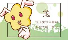 兔爸爸和狗妈妈可以生一个牛宝宝吗