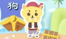 1982年属狗适合行业 属狗女适合做什么生意