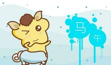 要防备2021新年容易发生桃花劫的生肖