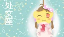 判答 十二星座一周运势解析12.21-12.27