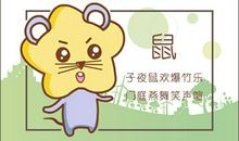 艾菲尔 十二生肖冬至节气运势分析12.21-12.27