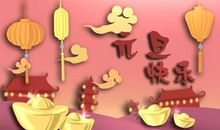 2021元旦节结婚好不好 需要看日子吗