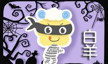 狂月天时 每日运势提前看12月23日