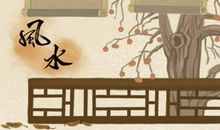 为什么木命不能带金呢 五行相克