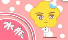 抓住水瓶男心的秘诀