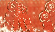 今年元旦放几天假 从哪天开始放