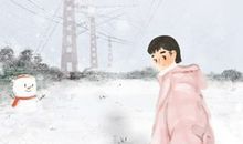 2020年大寒是几月几日几点 有什么传统的习俗