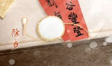 除夕吃年夜饭吗 年夜饭吃什么