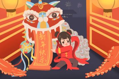 春节第一天的传统风俗是什么？