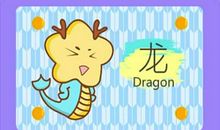 1976属龙和1965年属蛇相配合适吗