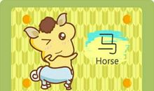 2021年会对哪些生肖不利 具体包含什么