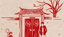 2021过年给长辈红包说什么好话 祝福语