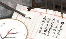 生辰八字测评姓名免费 好名字的几大特点