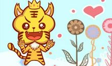 2021年属虎什么日子出生会有官运