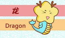 1976年属龙女人在2021年怎么样 运气好不好