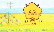 2021年的属牛人可以结婚吗 有忌讳吗