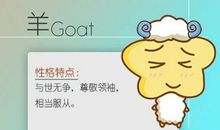 1991年属羊的子女缘 会儿女双全吗