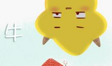 属牛男对女票的哪些方面敢怒不敢言